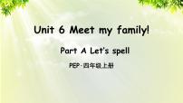 小学英语人教版 (PEP)四年级上册Unit 6 Meet my family! Part A集体备课课件ppt