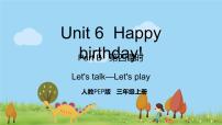 人教版 (PEP)三年级上册Unit 6 Happy birthday! Part B课文配套课件ppt