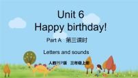 2020-2021学年Unit 6 Happy birthday! Part A教学ppt课件