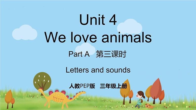 人教版英语三年级上册 Unit 4 Part A  第3课时 PPT课件+音频素材01