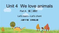 小学英语人教版 (PEP)三年级上册Unit 4 We love animals Part A示范课ppt课件