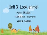 人教版英语三年级上册 Unit 3 Part B  第6课时 PPT课件+音频素材
