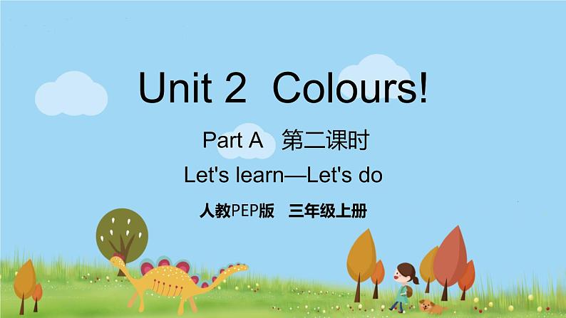 人教版英语三年级上册 Unit 2 Part A  第2课时 PPT课件+音频素材01