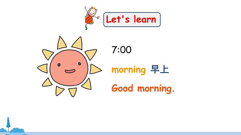 人教版英语三年级上册 Unit 2 Part A  第1课时 PPT课件+音频素材03