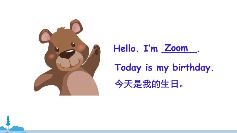 小学英语人教版 (pep)三年级上册unit 1 hello!