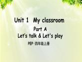 人教版四年级英语上册 Unit 1 Part A 第1课时 课件