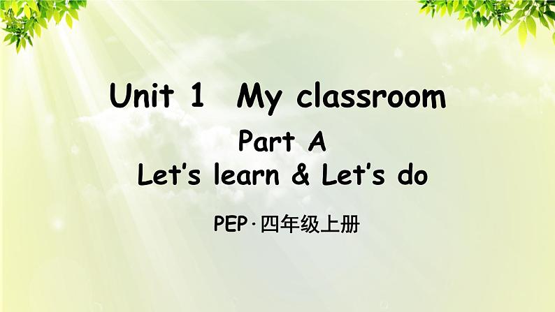 1Unit 1 Part A 第2课时第3页