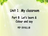 人教版四年级英语上册 Unit 1 Part B 第5课时 课件