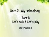 人教版四年级英语上册 Unit 2 Part B 第4课时 课件