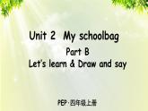 人教版四年级英语上册 Unit 2 Part B 第5课时 课件