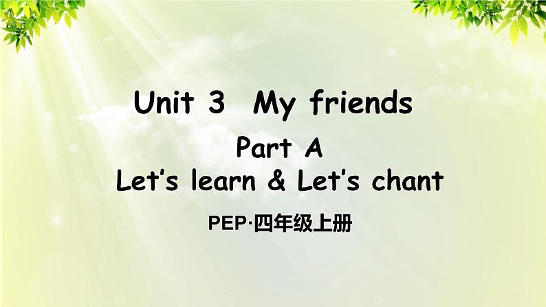 1Unit 3 Part A 第2课时第1页