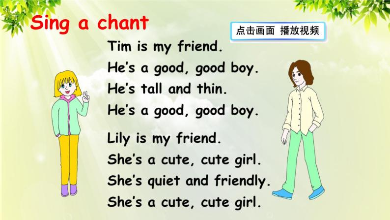 u3blear2.swf视频u3achant.swf视频shoe.wav音频hair.wav音频glasses.