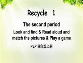 人教版四年级英语上册 Recycle1 第二课时 课件