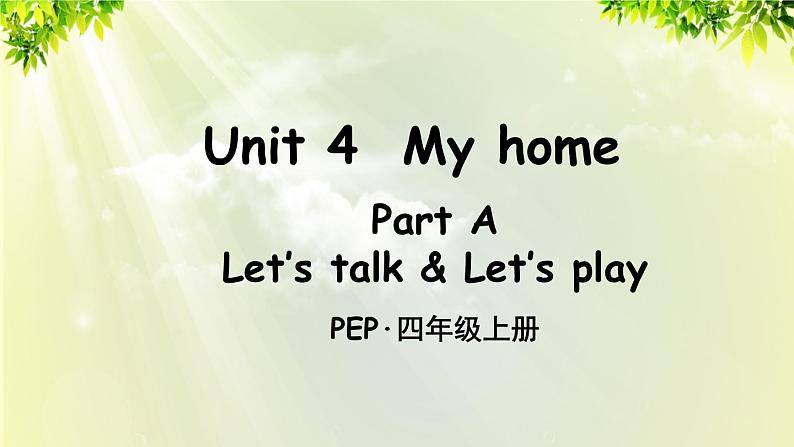 1Unit 4 Part A 第1课时第1页