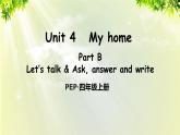 人教版四年级英语上册 Unit 4 Part B 第4课时 课件