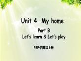 人教版四年级英语上册 Unit 4 Part B 第5课时 课件