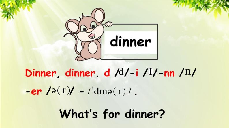 pep-unit-5-dinner-is-ready-part-a-ppt