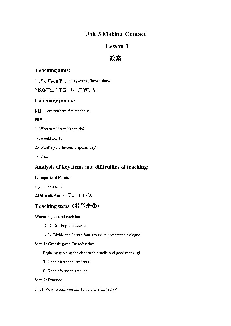 Unit 3 Making Contact Lesson 3 教案 1第1页