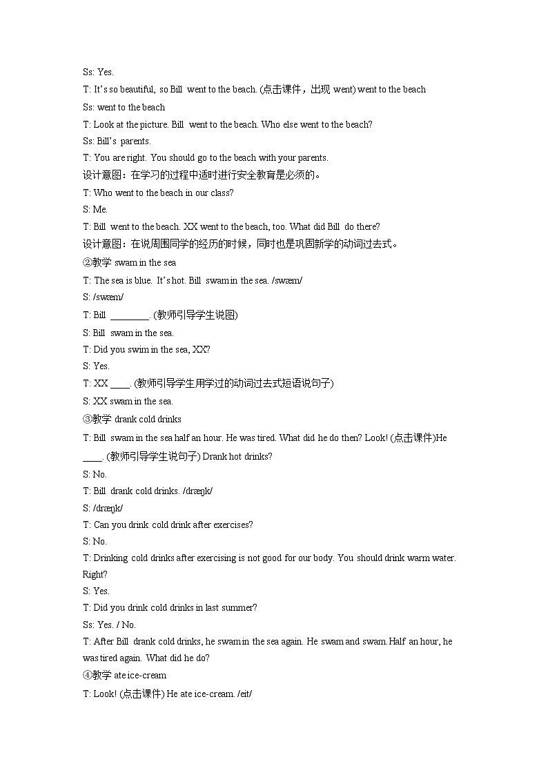 人教新起点五年级英语下册unit5.1教案02