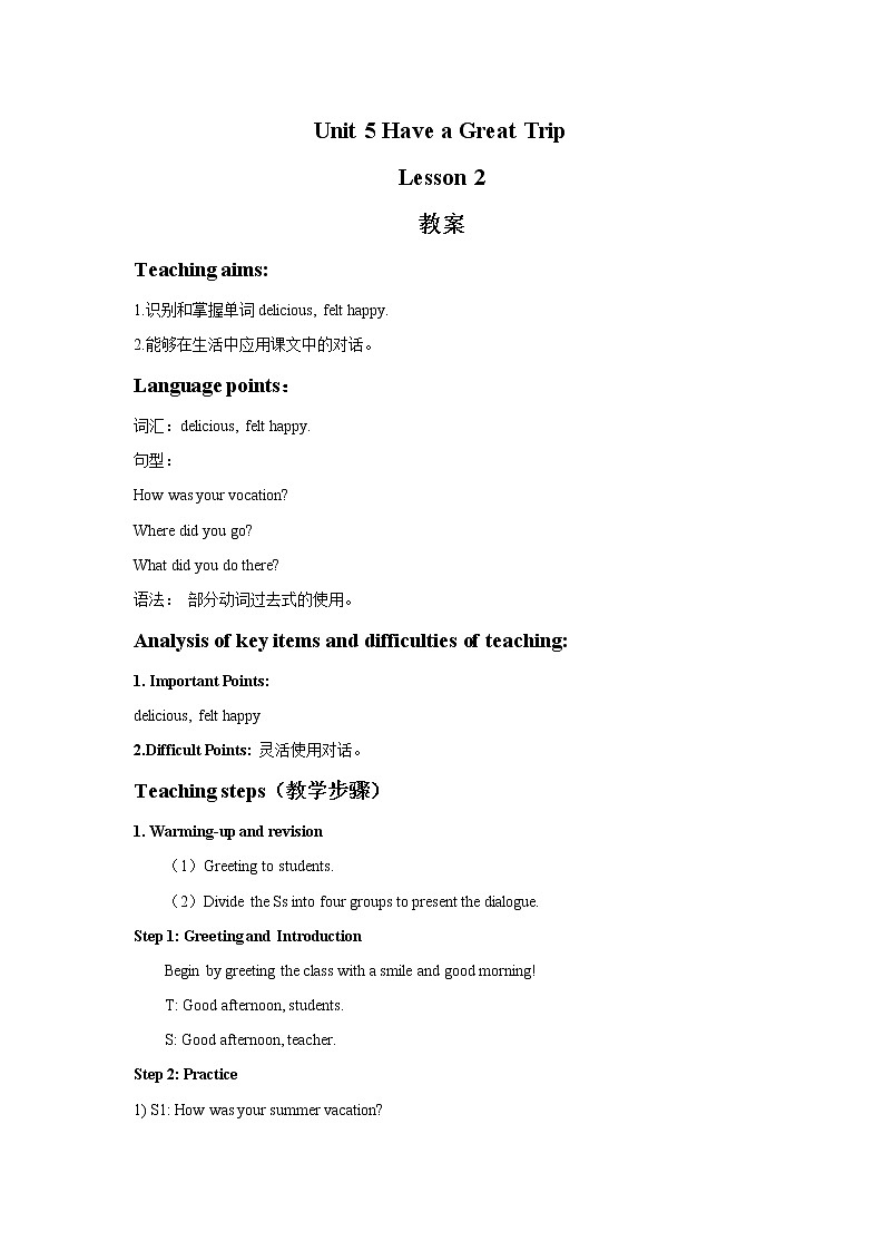 Unit 5 Have a Great Trip Lesson 2 教案 1第1页