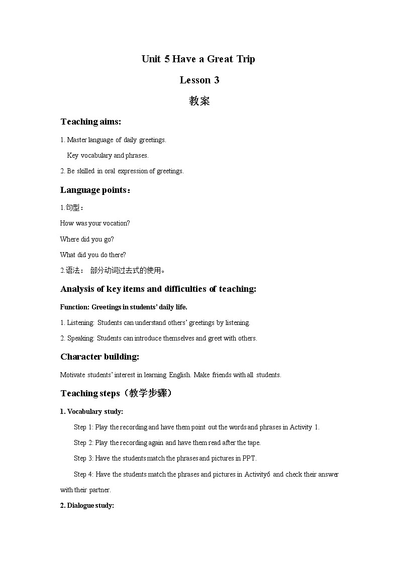 Unit 5 Have a Great Trip Lesson 3 教案 2第1页
