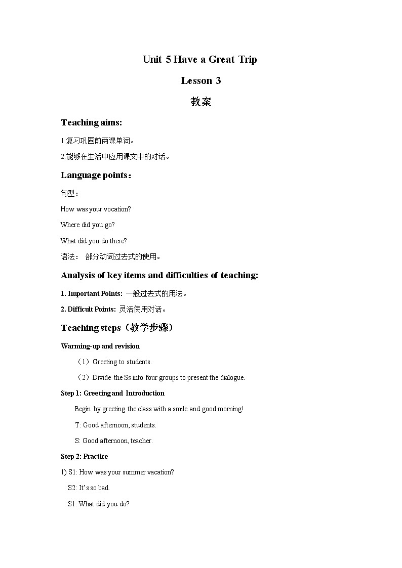 Unit 5 Have a Great Trip Lesson 3 教案 1第1页