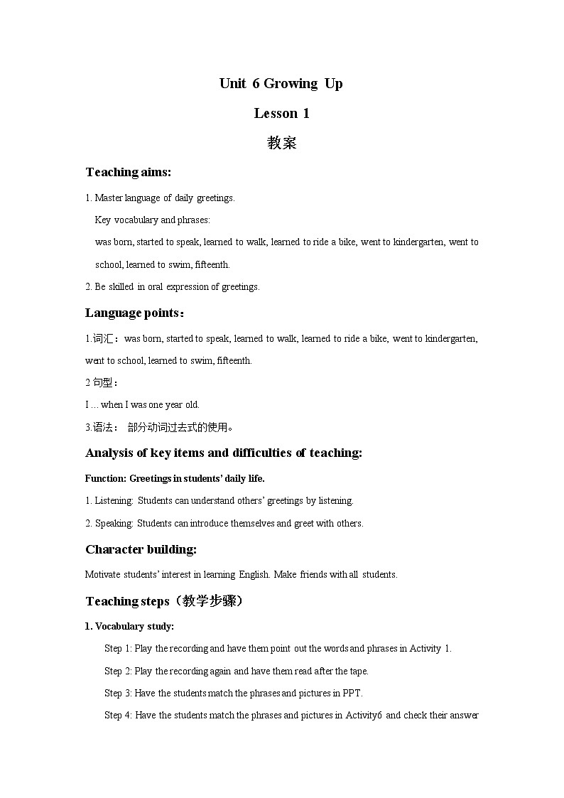 人教新起点五年级英语下册unit6.1教案01