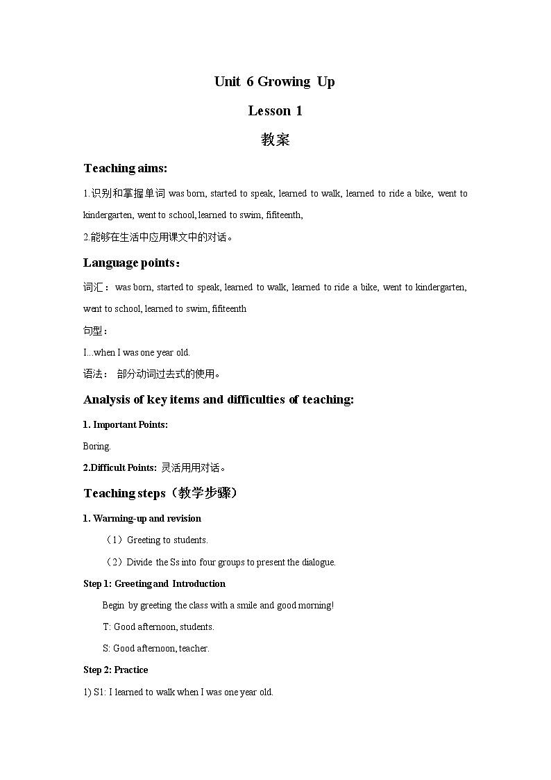 人教新起点五年级英语下册unit6.1教案01