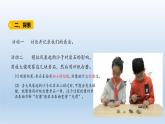 小学科学教科版五年级上册第二单元第5课《风的作用 》课件（2021新版）