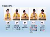 小学科学教科版六年级上册第一单元第3课《观察身边的微小物体》课件（2021版）