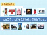 一年级上册科学 4单元 用双手创造 复习课件 苏教版