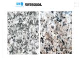 3.3岩石的组成 课件（34张PPT）+教案+练习+素材