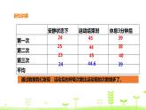 苏科版三上科学5.17《运动和呼吸》课件+教案+同步练习（含答案）