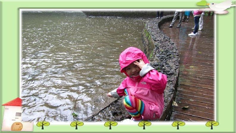 大象版科学二上 1.2《天气的影响》课件06