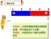 大象版科学二上 3.1《磁铁有两极》课件
