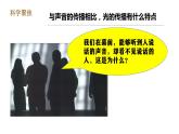 教科版五年级上册科学1.2《光是怎样传播的》课件+教案+实验视频