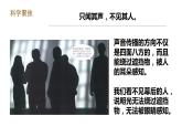 教科版五年级上册科学1.2《光是怎样传播的》课件+教案+实验视频