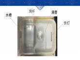 砖瓦和陶器、瓷器PPT课件免费下载