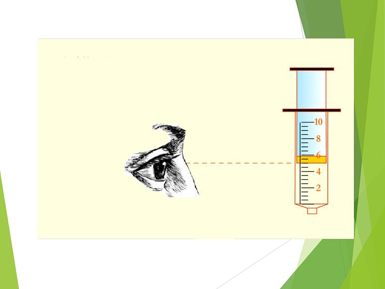 教科版 三年级上科学-4.6空气占据空间吗 课件（16张PPT）07