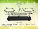 教科版 三年级上科学-4.7空气有重量吗 课件（15张PPT）