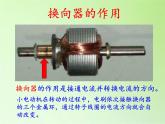 教科版 科学六年级上册 3.5神奇的小电动机 课件（19张）