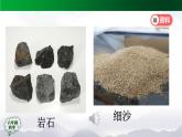 新人教鄂教版科學(xué)六上：5.17 設(shè)計(jì)與建造“植物工廠”（第2課時(shí)）PPT課件+教案+練習(xí)+任務(wù)單