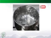 新人教鄂教版科学四上：4.12 水的沸腾 PPT课件+内嵌视频