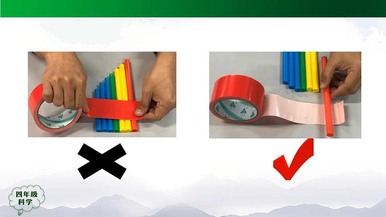 新人教鄂教版科学四上：6.17 制作与演奏（第2课时）PPT课件+内嵌视频+教学设计+练习+任务单05