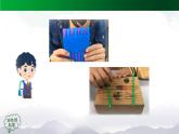新人教鄂教版科学四上：第六单元 制作乐器 单元回顾 PPT课件+内嵌视频
