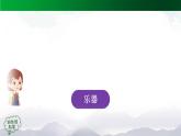 新人教鄂教版科学四上：第六单元 制作乐器 单元回顾 PPT课件+内嵌视频