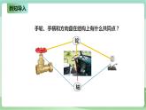 新粤教版科学六上：2.10《方便的手轮》PPT课件+教案+练习+视频素材