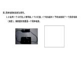 简单的电路PPT课件免费下载
