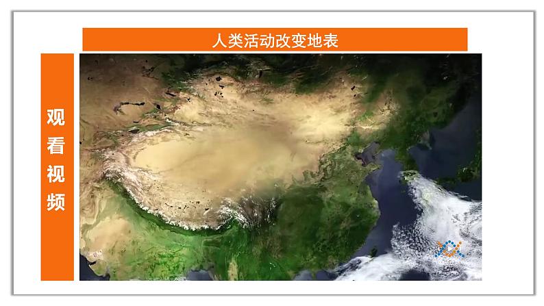 2.7 总结我们的认识第3页