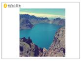 教科版 五年级科学上册 2.7 总结我们的认识 课件 （含视频）